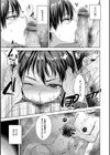 鍵のない檻試し読み3ページ