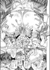今宵、好きな穴から試し読み13ページ