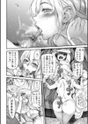 今宵、好きな穴から試し読み18ページ