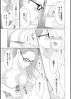 深霧楼奇譚試し読み15ページ