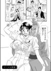 恥ずかしい女体試し読み5ページ