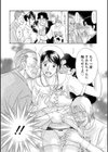 恥ずかしい女体試し読み10ページ