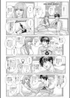 SUPERBOOBS― 超乳―試し読み8ページ
