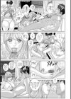 SUPERBOOBS― 超乳―試し読み13ページ
