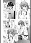 SQUALL試し読み8ページ