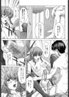 SQUALL試し読み9ページ