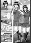 インセスト試し読み3ページ