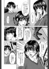 インセスト試し読み6ページ