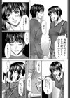 インセスト試し読み7ページ
