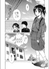 放課後好奇心試し読み4ページ
