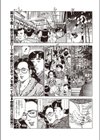 多重チン格試し読み3ページ