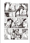 多重チン格試し読み5ページ
