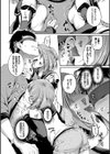 さんぴー 【FANZA限定】【デジタル特装版】試し読み6ページ
