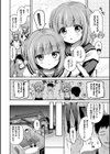 さんぴー【FANZA限定】試し読み4ページ