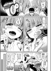 さんぴー【FANZA限定】試し読み9ページ