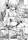 白い恋人試し読み1ページ