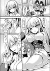 白い恋人試し読み2ページ