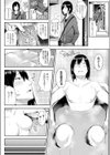 俺♀（メス）とらんす（単話）試し読み2ページ
