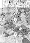純粋に濡れ堕ちて試し読み6ページ