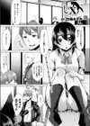 Fox Sex試し読み1ページ