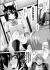 Fox Sex試し読み2ページ