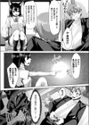 Fox Sex試し読み3ページ