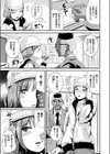 声転換アイドルYUKI試し読み3ページ