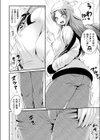 声転換アイドルYUKI試し読み4ページ