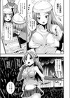 声転換アイドルYUKI試し読み5ページ