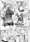 電脳洗脳ファック試し読み1ページ