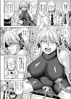 電脳洗脳ファック試し読み4ページ
