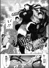 WILD TEA BREAK試し読み4ページ