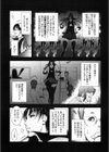 WILD TEA BREAK試し読み6ページ