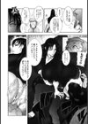 WILD TEA BREAK試し読み10ページ