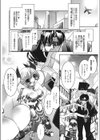 ぷるぷるはにぃびぃ試し読み1ページ