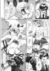ぷるぷるはにぃびぃ試し読み2ページ
