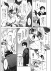 ぷるぷるはにぃびぃ試し読み5ページ