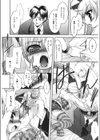 ぷるぷるはにぃびぃ試し読み6ページ