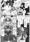 ぷるぷるはにぃびぃ試し読み7ページ