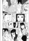 カーテンのない生活試し読み4ページ