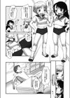 ブルキュア！試し読み4ページ