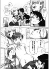 ブルキュア！試し読み5ページ