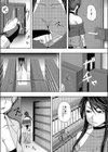 淫魔列伝〜触手くノ一敗北〜試し読み5ページ