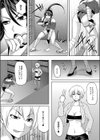 淫魔列伝〜触手くノ一敗北〜試し読み7ページ