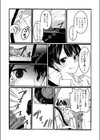 二穴責め、らめぇ！〜壊れる婦人警官〜試し読み3ページ