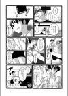 二穴責め、らめぇ！〜壊れる婦人警官〜試し読み4ページ