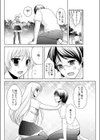 触手近親相姦試し読み4ページ