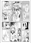 りえるに入れ放題試し読み3ページ