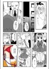 りえるに入れ放題試し読み4ページ