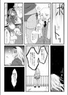 りえるに入れ放題試し読み6ページ